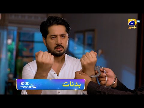 Badzaat Episode 40 Promo | Tomorrow at 8:00 PM Only On Har Pal Geo