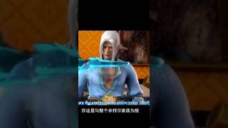 Download lagu Btth Hai Bodong power attitude😈😈 status | Battle through the heavens #short #btthshort mp3