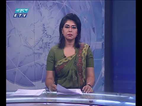 সন্ধ্যা ০৭টার সংবাদ ১১ মার্চ ২০১৮