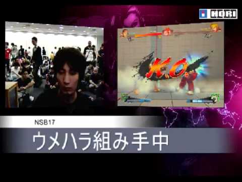 Daigo Umehara at NSB 17 (Part 2) - Exhibition matches