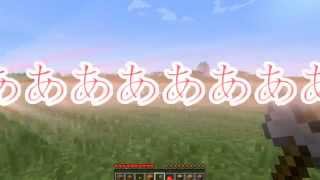 (ゆっくり実況)地平線の上からminecraft