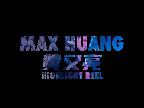 Max Huang Highlight Reel 2023