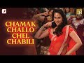 Chamak Challo Chel Chabeli Official Video Rowdy Rathore Akshay Kumar Sonakshi Sinha Prabhudeva