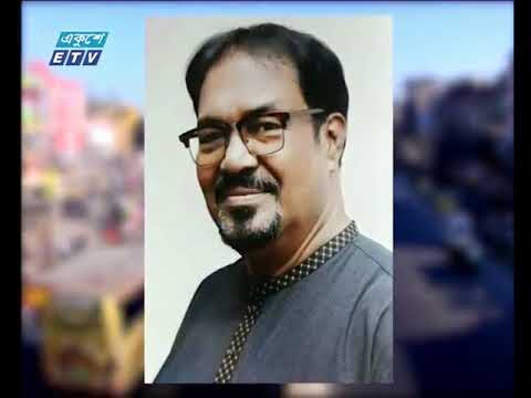 সন্ধ্যা ০৭টার একুশে সংবাদ ৩০ নভেম্বর ২০১৮