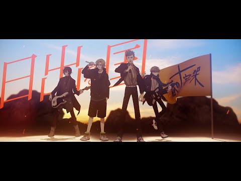 Rhapsody Kenkon Itteki Haru no Juujika