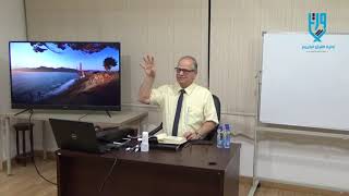 صورة الدرس السادس عشر شرح شذور الذهب لابن هشام