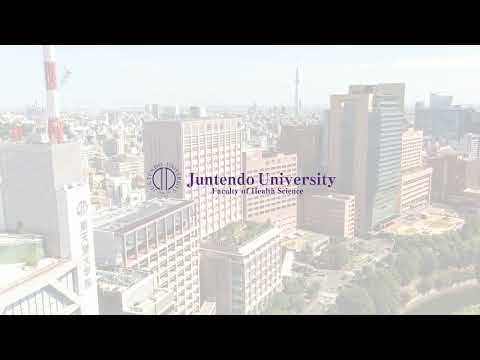 医学科 Welcome to Juntendo University Faculty of Health Science
