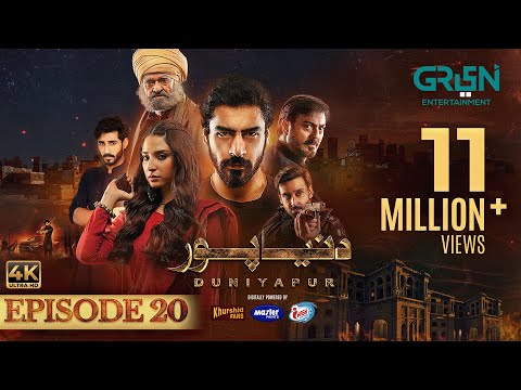 DuniyaPur Ep 20 (Subtitles) 5th February 2025 - Khushhal Khan - Ramsha Khan - Nauman Ijaz | Green TV