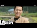 Postmen - On My Way (OST. Fantastic)
