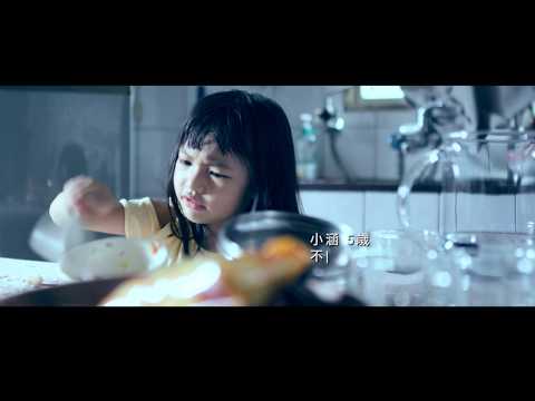 家庭暴力防治