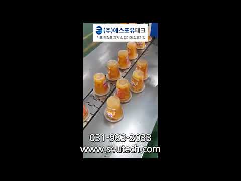 레이저 날인기