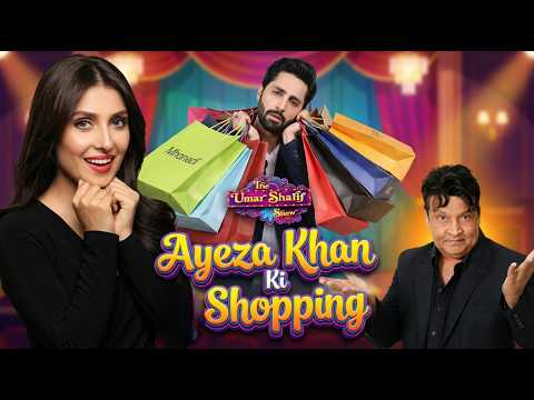 Ayeza Khan Ki Khatarank Shopping | The Umar Sharif Show | Tv One