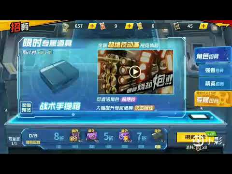 OnePunch Man-the strongest! How to get keepsake for limited character!! Gameplay for Ssr Genos