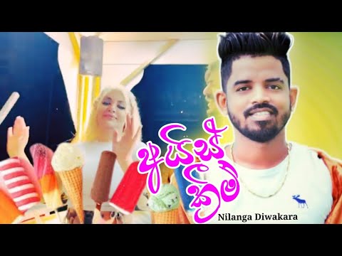 Sayam Dala(සායම් දාලා)Nilanga Diwakara/ice cream(අයිස් ක්‍රීම්)Official Music Audio