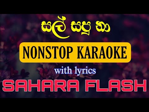 Sahara flash jothi n milton nonstop karaoke | sal sapu na karaoke nonstop