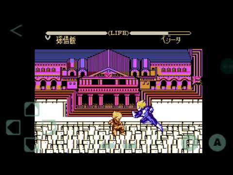 Dragon Ball Z Super Butouden 3 - NES