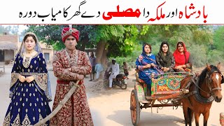 Download lagu Badshah | Ramzi,Noori, Bilo ,Bhootna,Shoki, Sanam, Falak Sher,Funny Video Rachnavi Tv mp3 Download lagu Badshah | Ramzi,Noori, Bilo ,Bhootna,Shoki, Sanam, Falak Sher,Funny Video Rachnavi Tv mp3