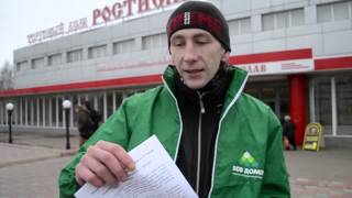 preview picture of video 'Акция Квитанция в конверте ВСЕ ДОМА Рославль'