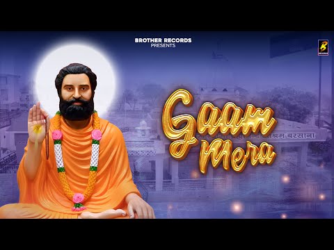 Mera Gaam : Bro Ag Gullarpur | Pg Bakal | Krish Barsana | Ankky Barsana Guru Brahmanand Ji Song 2025