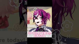 あつ森住人を真似る大型犬[ドッピオドロップサイト/にじさんじEN切り抜き]