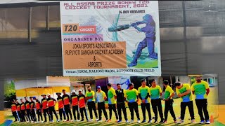 All Assam Prize Money T20 Tournament | Alpine Boys Club, Moran VS Ankuran Sporting Club, Chalkhuwa