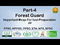 Forest Guard Test MCQs Complete Syllabus Important Questions For Exam Forest Guard Test