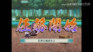 [天下百剣-斬-]影狐シャドウとプレイ　※手抜き編集　いろんな物ダウンロードしすぎてGB満タン