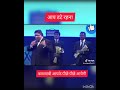 Vestige Main Aap Himmat Mat Harna