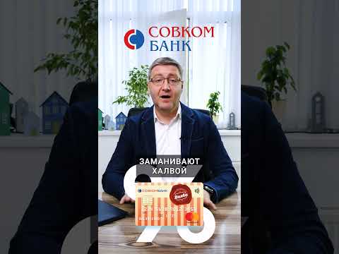 Эти банки превратят вашу жизнь в ад! В каких банках лучше не брать кредит #банки #кредиты