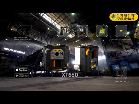 이지레이저 XT660 / XT190 (레이저 축정렬, 벨트정렬 장비)  (주)유일에스티