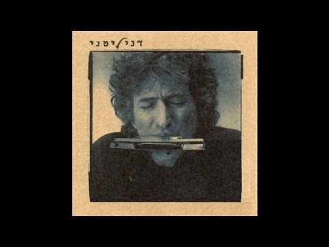 Video thumbnail for Shalechet - שלכת