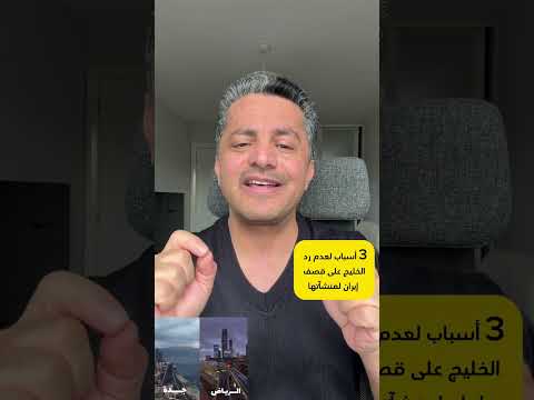 علي البخيتي