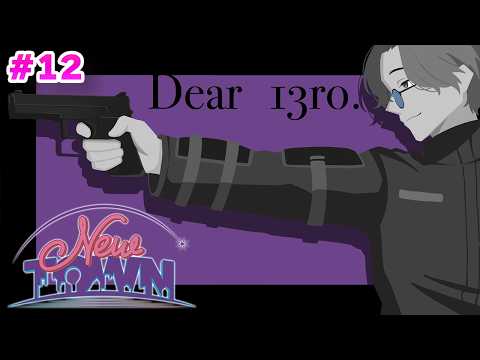 【#NEWTOWN】ウキウキで今日も街に向かう【水上蒼太/ゆにれいど！】