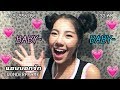 Jaonaay แอบบอกรัก Ver ผู้หญิง L Cover By WONDERFRAME