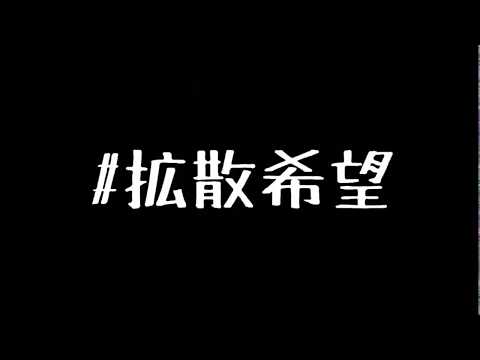 #拡散希望 / ZK feat.初音ミク