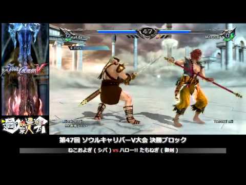 nekooyogi vs Tamonegi - Grand Final