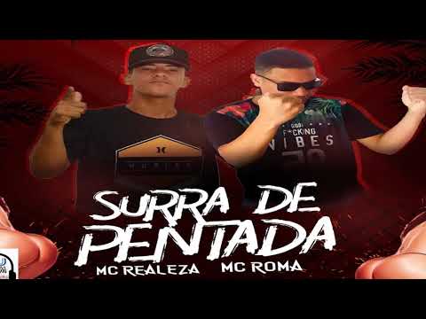 REALEZA NA VOZ E MC ROMA - SURRA DE PENTADA - LANÇAMENTO (DJ DOM)