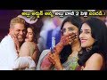 Allu Arjun Brother Allu Bobby Wedding Reception Video Allu Arjun Chiranjeevi Movie Blends