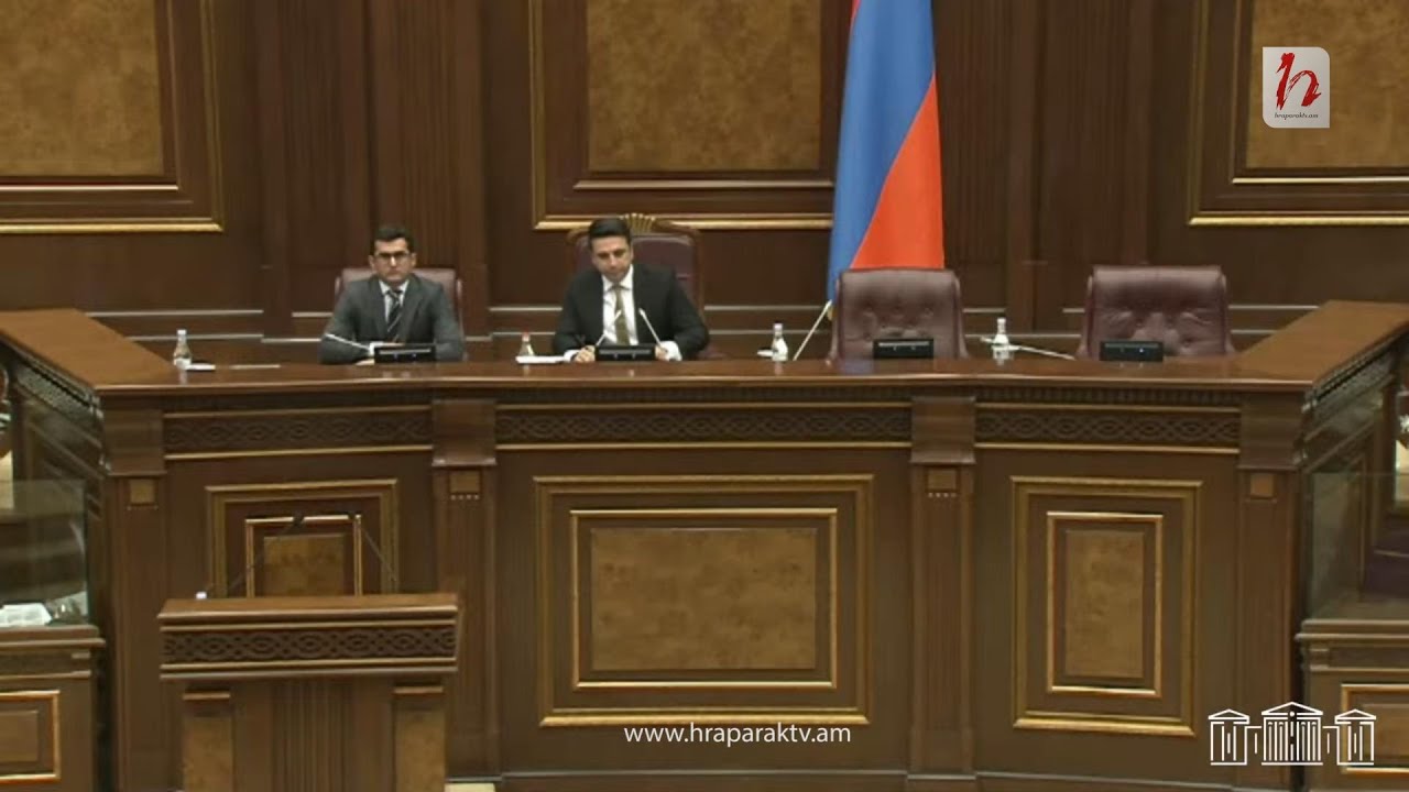 #Ուղիղ․ Ազգային ժողովի նիստ. հայտարարությունների ժամ