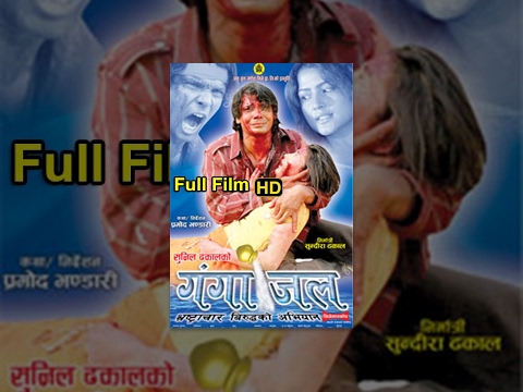 Watch Gangajal