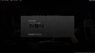 cod mw2 DMZ