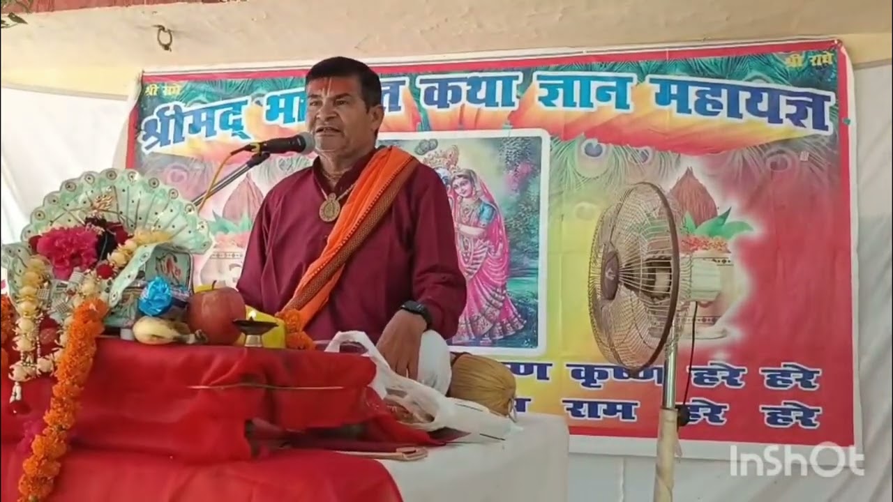 सच्ची श्रद्धा और भाव से ही मिलती है भगवान की कृपा : अशोक हरिदास महाराज