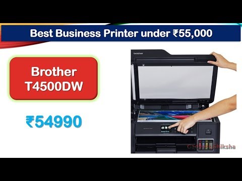 Brother MFC-T4500DW All-in-One InkTank Printer