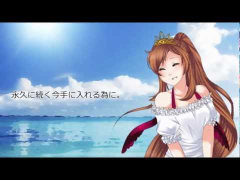 永遠に幸せになる方法 見つけました Chasing Fireflies Feat 佐村トミ 波音リツ Vocaloid Database 永遠に幸せになる方法 見つけました Chasing Fireflies Feat 佐村トミ 波音リツ Vocaloid Database