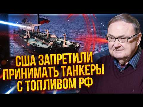 ☝️КРУТІХІН: РФ ВТРАТИЛА 30 МЛН ТОНН НАФТИ через ЗСУ! Дизеля ВЖЕ НЕМА. Сі відмовився ВІД ПРОЄКТІВ РФ