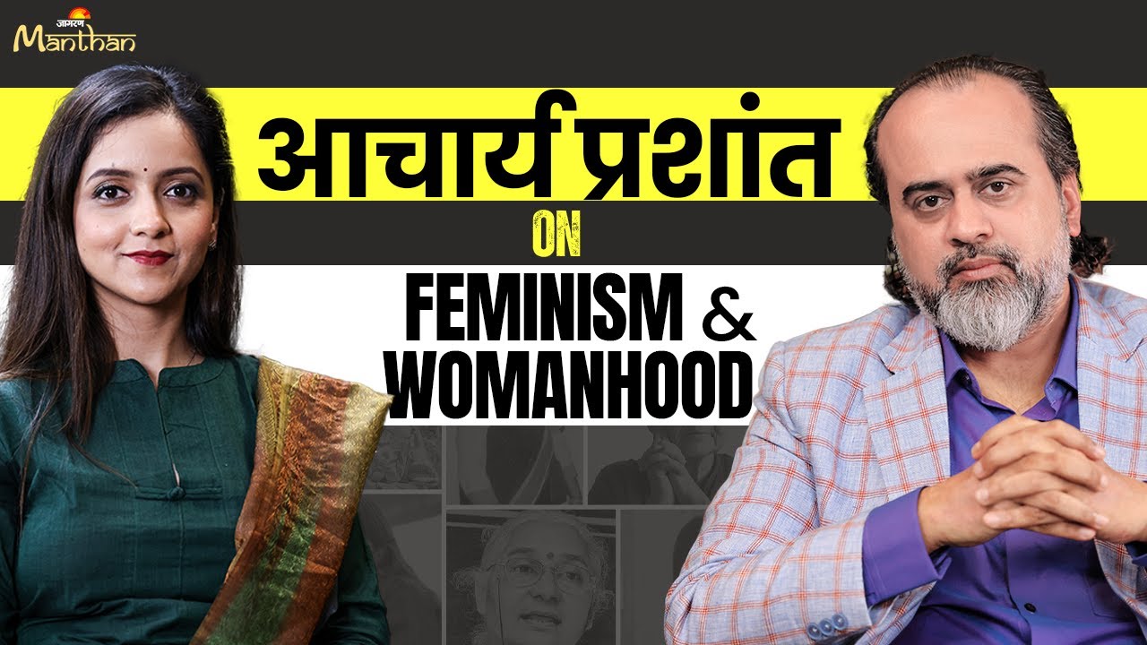 Acharya Prashant Podcast: FEMINISM & WOMANHOOD |Jagran Manthan