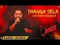 Thanga Sela Live Performance at Kaala Audio Launch | Rajinikanth | Pa Ranjith | Santhosh Narayanan
