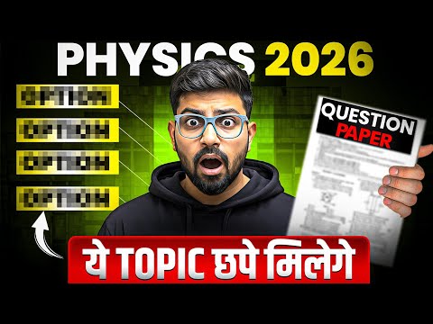 Most Important Questions || Physics Class 12 || Boards 2026 || Abhishek Sahu sir