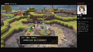 姉妹でDQB2に再挑戦！＃2