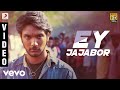 Rangoon Ey Jajabor Video Gautham Karthik AR Murugadoss